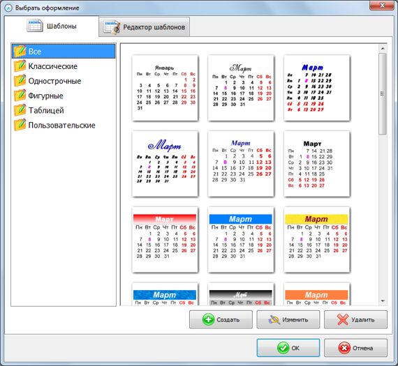 creando calendarios at emaze Presentation