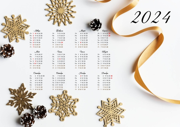 Календарь праздников
