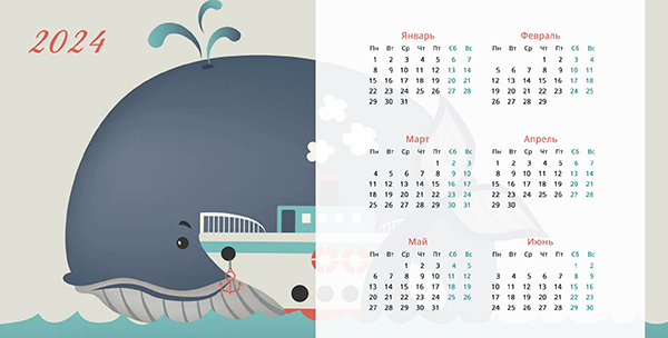 Программа для изготовления календарей