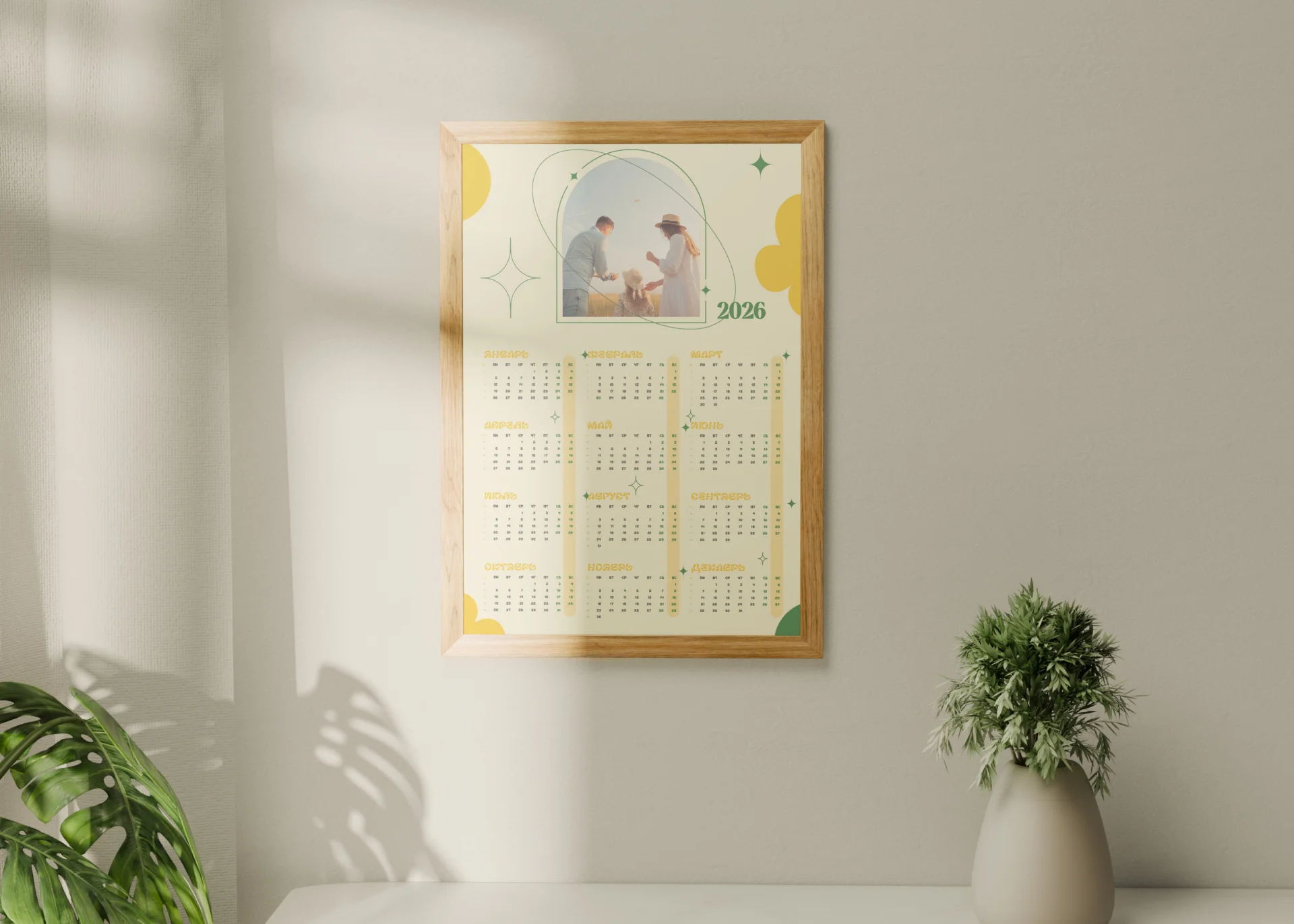 Planner calendar example