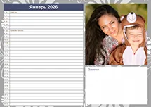 Convenient month tables