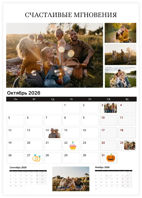 Customize your photo calendar