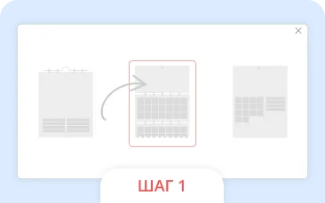 Choose calendar type