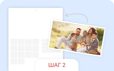 Add photos to calendar